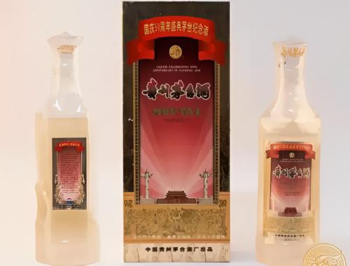 茅台建国50年的纪念酒