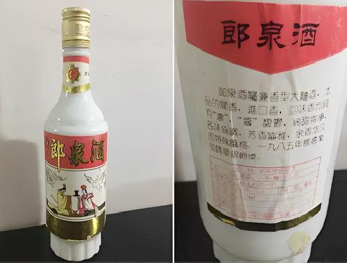 高价收购年份老酒